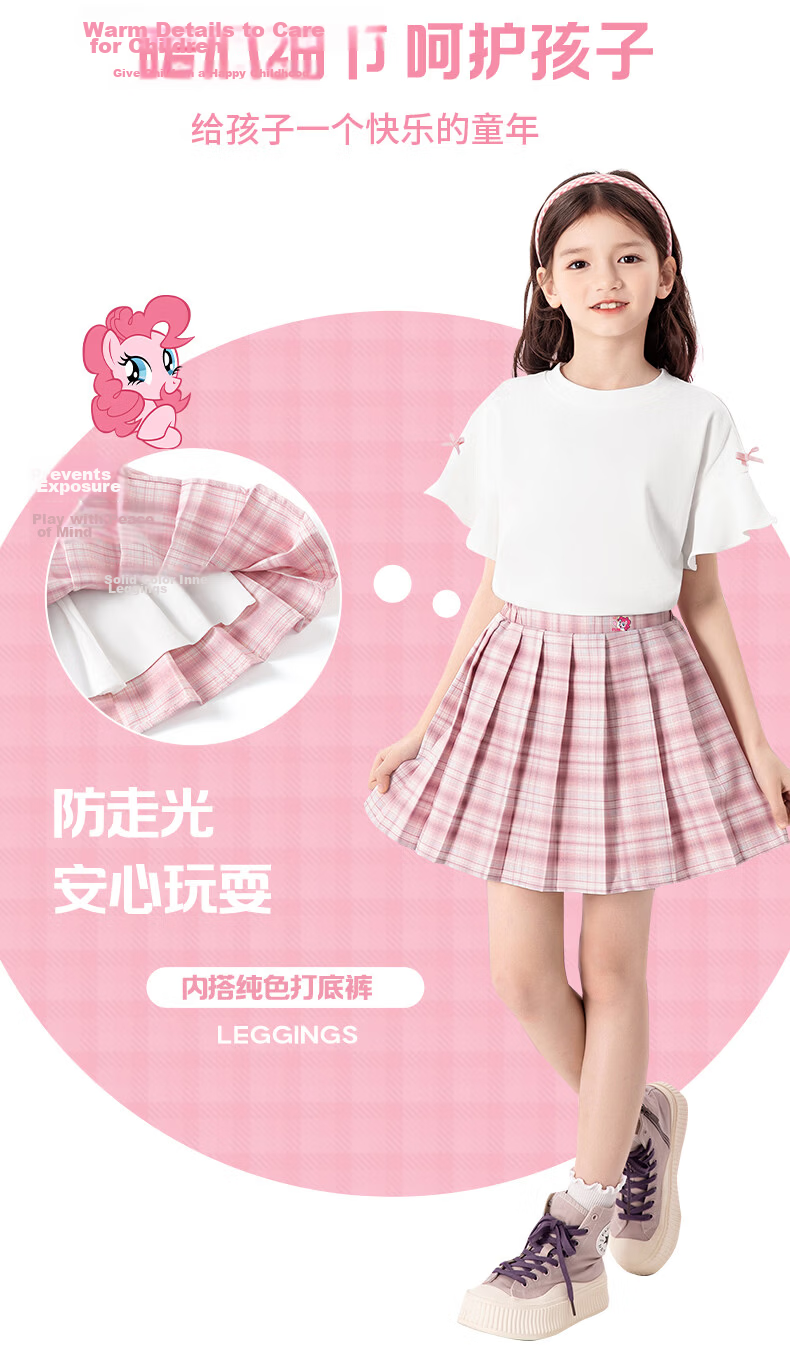 My Little Pony Girls Summer Dress 2026 New Stylish Pleated Slim A-Line Princess Dress White 150 8