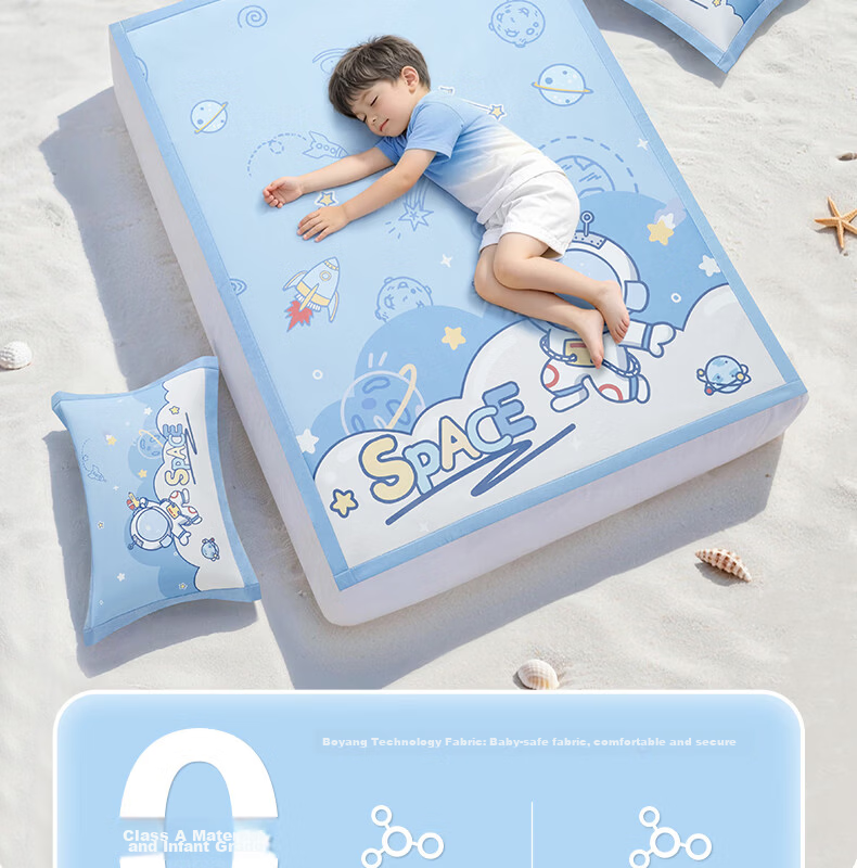 Beyond Kids Summer Children's Ice Silk Mat Set, Air Conditioning Mat, Summer Cooling Mat, Taoxi Planet, 150*199cm 13