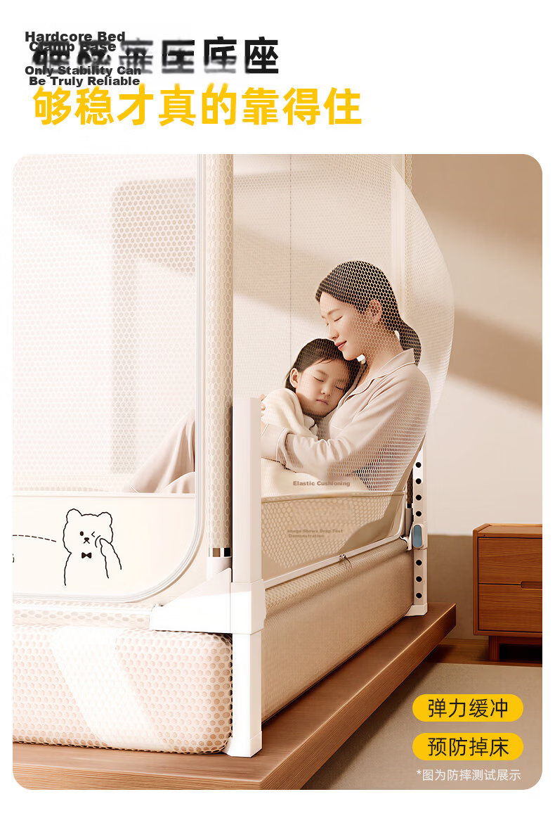 Lanwuxian Class A Household Dormitory Baby Fall Prevention Mosquito Net Fence, Three-Door Opening, 2.0*2.2 Meters 13