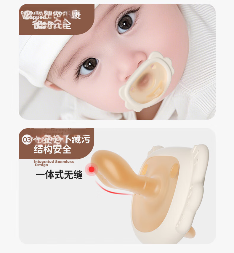 Beingmate Baby Pacifier 0-3-6+ Months Anti-Colic Silicone Soother Day and Night Use for 1-3 Years Newborn Toy 3