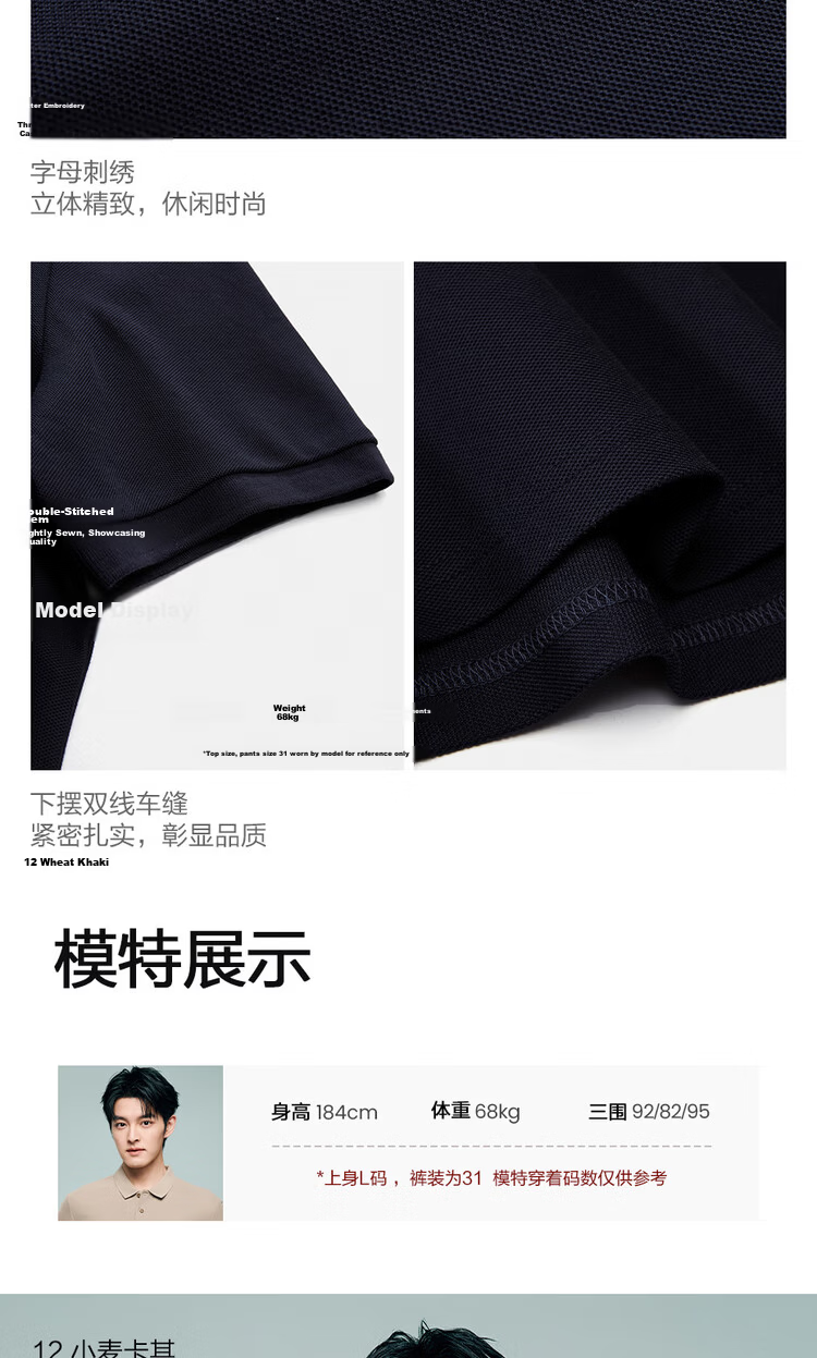 Giordano 2026 Summer New Black Technology Cooling Sun Protection Letter Embroidered Short Sleeve Polo Shirt Men 13016218 14