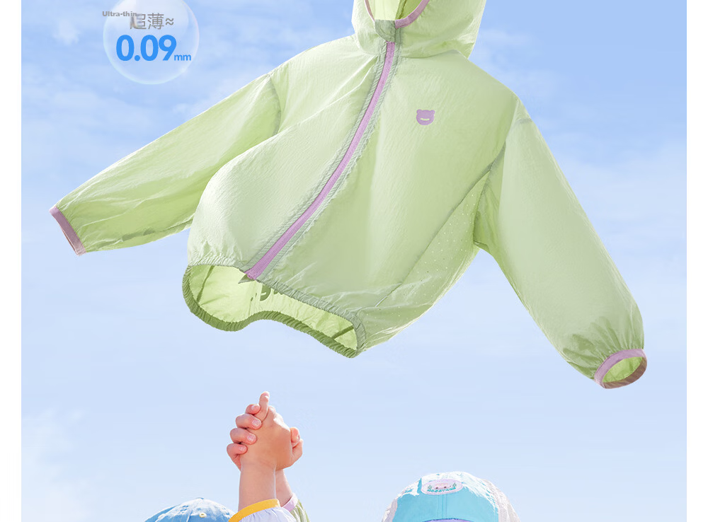 Betis Kids Lightweight Summer Sunscreen Jacket UV Protection Breathable Cooling Sunshade Coat for Boys and Girls Baby Skin Jacket 15