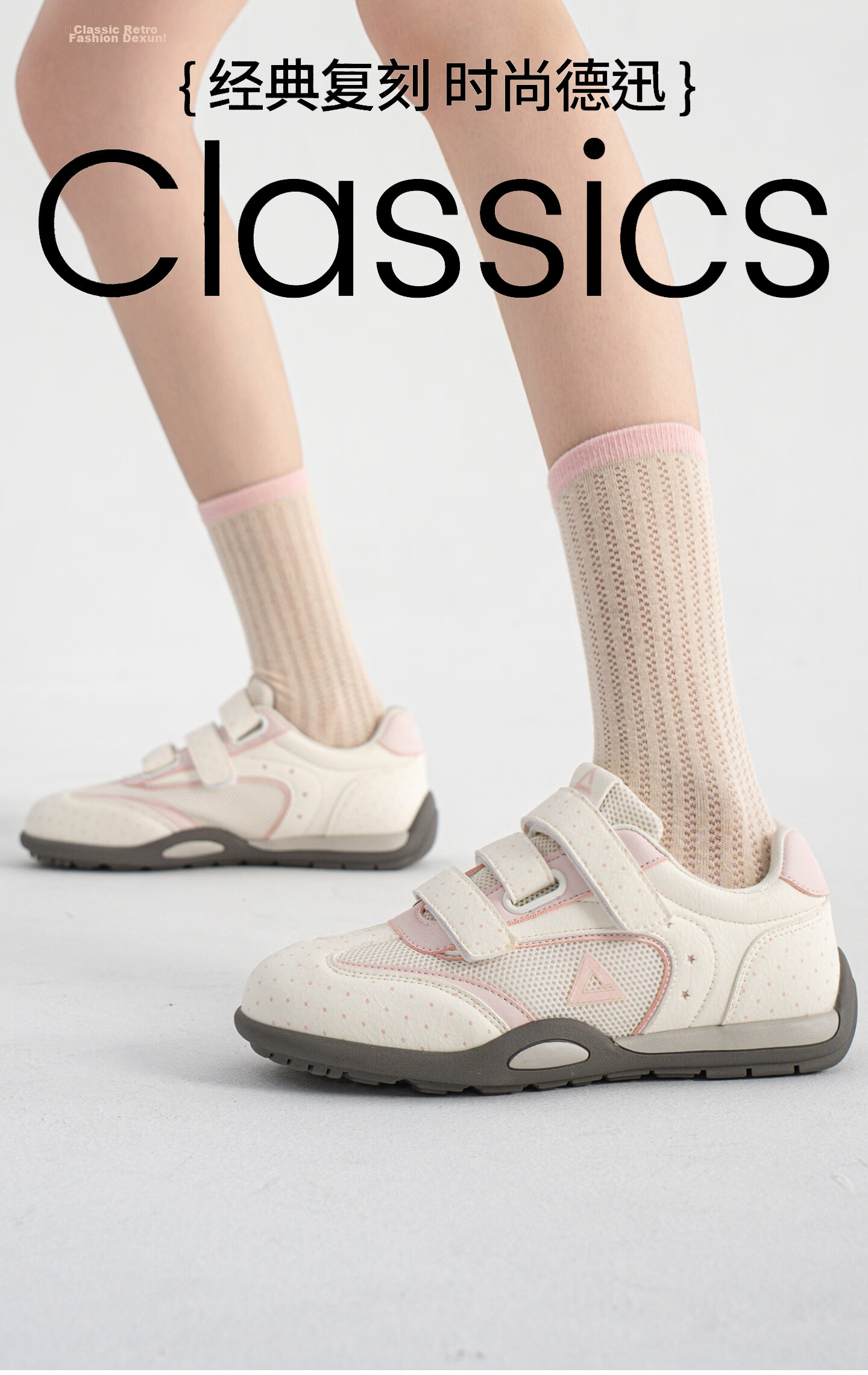PEAK Kids Breathable Mesh Training Shoes 2026 Summer New Magic Tape Girls Casual Outdoor Sports Shoes 2