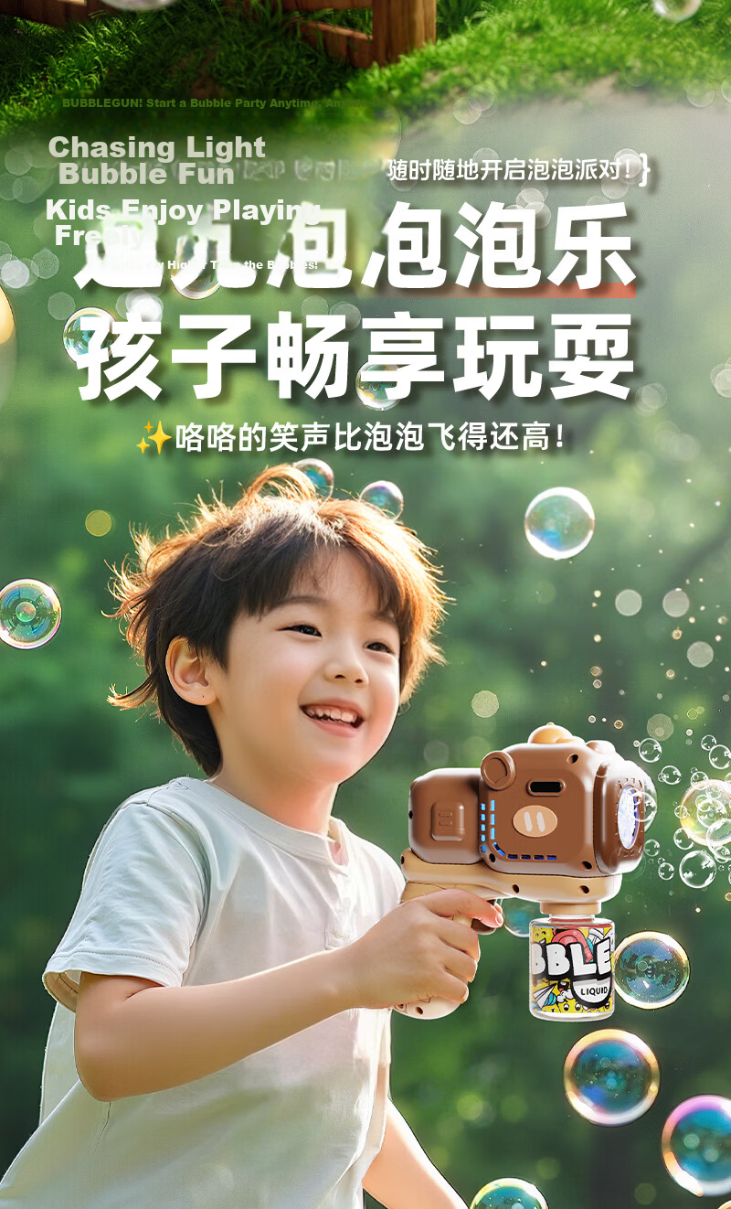 Mabao Twin Children's Bubble Machine Multi-Hole Bubble Gun Toy Small Steel Cannon Fully Automatic Electric Leak-Proof Birthday Gift for Boys and Girls 9