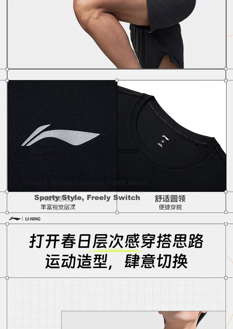 LI-NING Quick-Dry Technology Lightweight Breathable Men's Short Sleeve Gym Running Ice Silk Casual Versatile Sports T-Shirt 5
