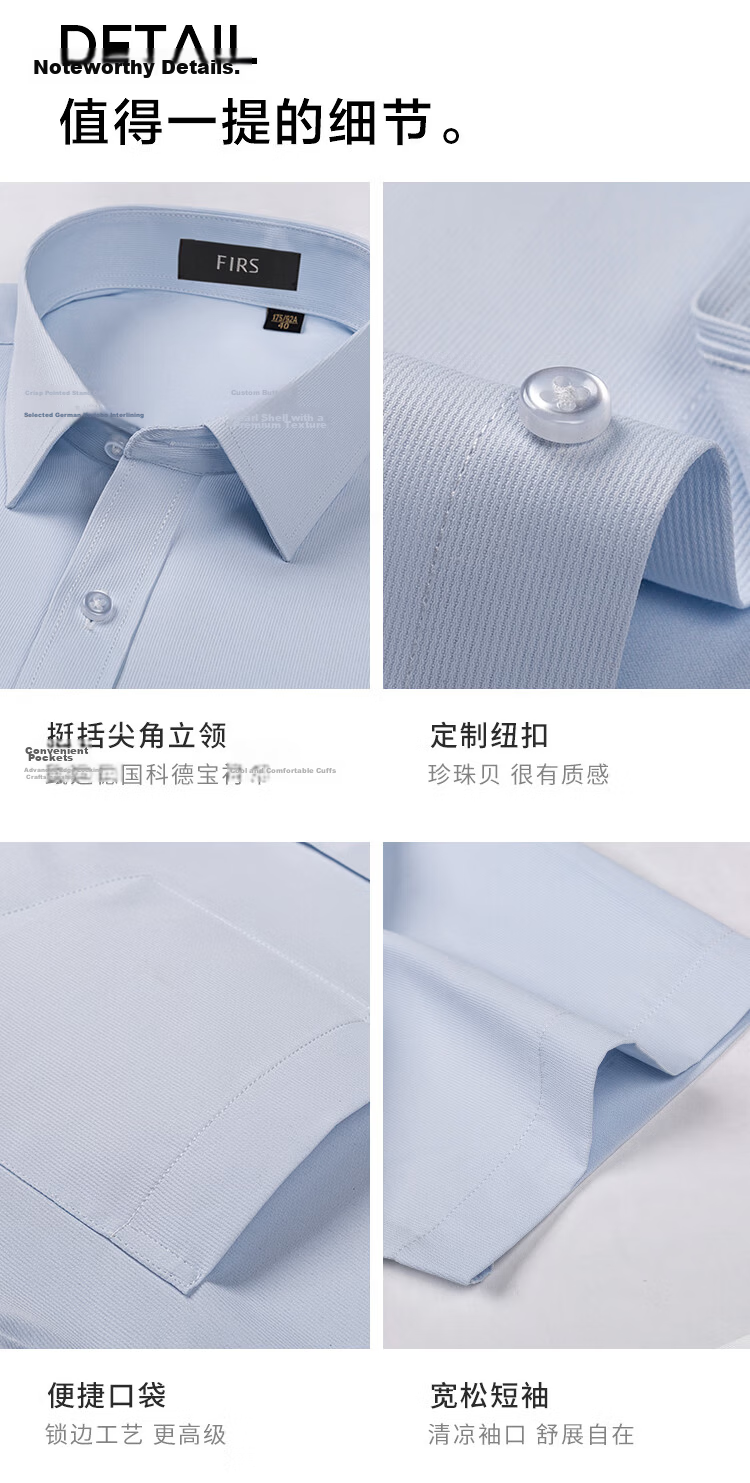 Shanshan [Xinjiang Long-Staple Cotton] Men's Long Sleeve Shirt 26 New Summer Commuter White Wrinkle-Resistant Non-Iron Jacket 13