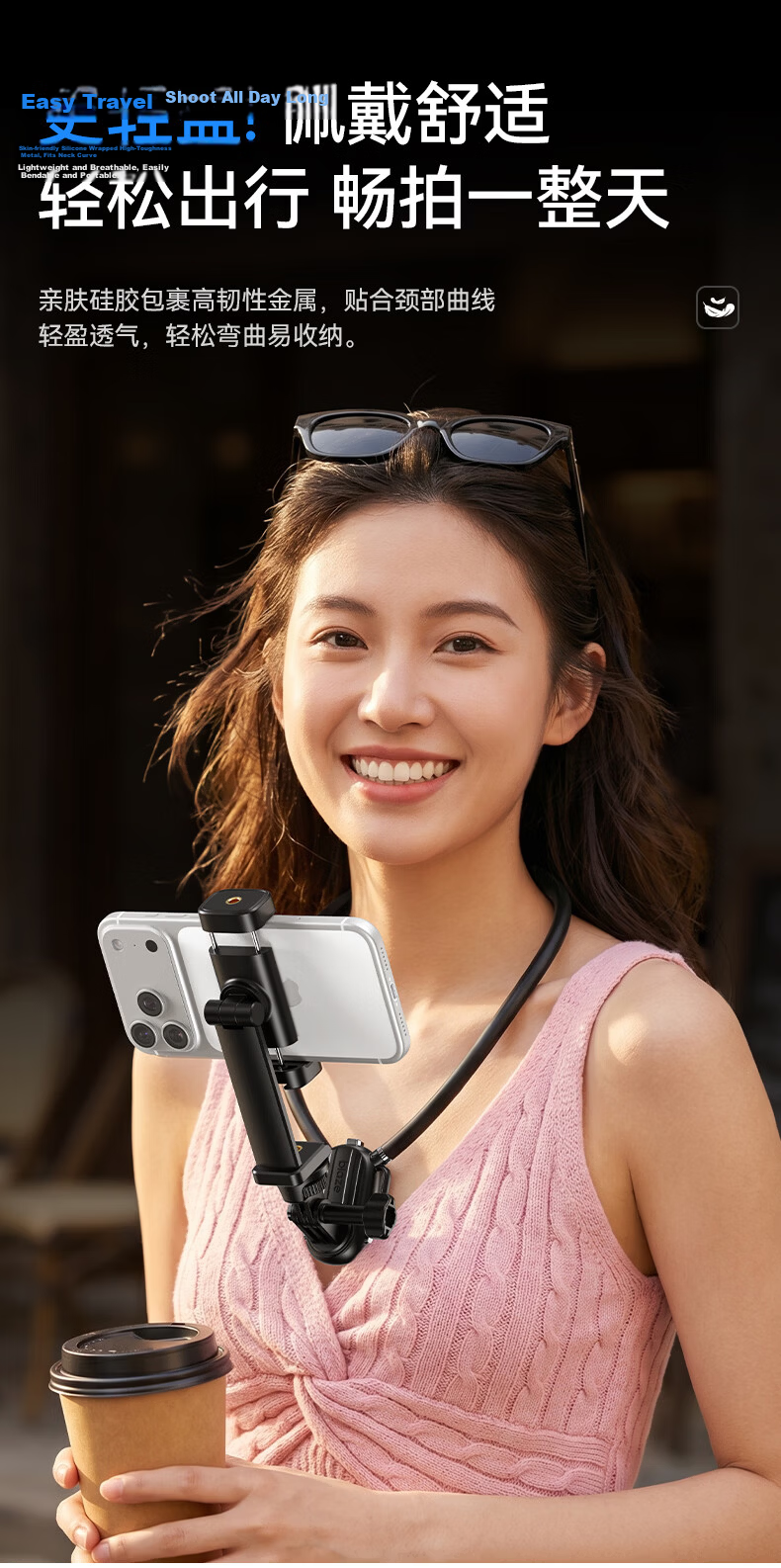 BIAZE Neck Hanging Phone Holder Sports Camera Shooting Live Streaming Mount First-Person Chest Vlog Cycling Phone Mount Compatible with DJI Action 6/5 Pro/Pocket 4 8