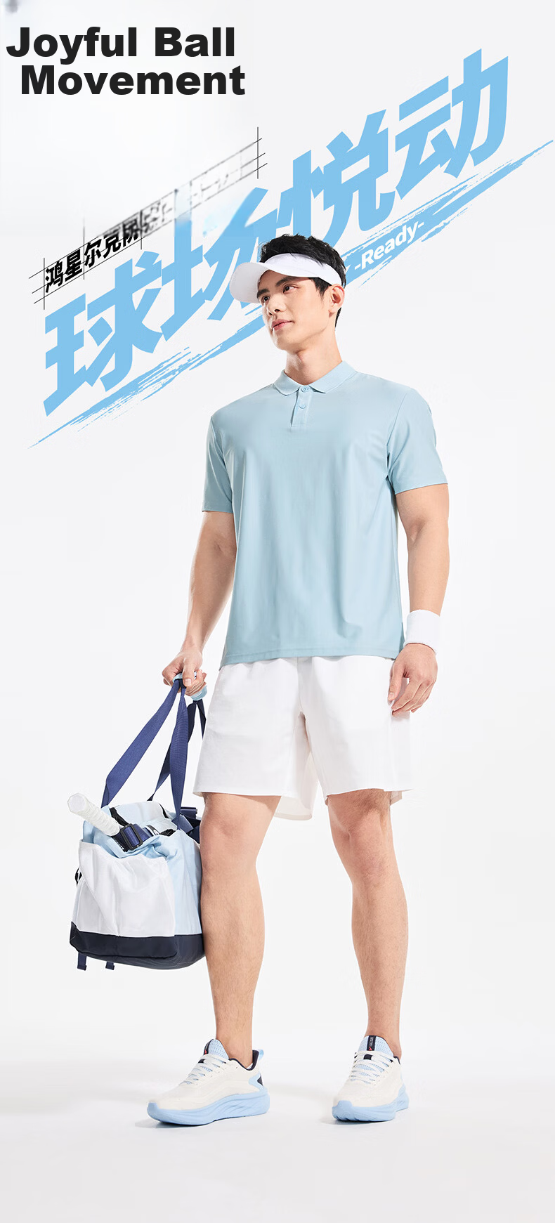 Hongxing Erke Sports Polo Shirt Summer New Sun Protection Short Sleeve T-Shirt Outdoor Quick-Dry Casual Men's Business Trendy Brand Top 1