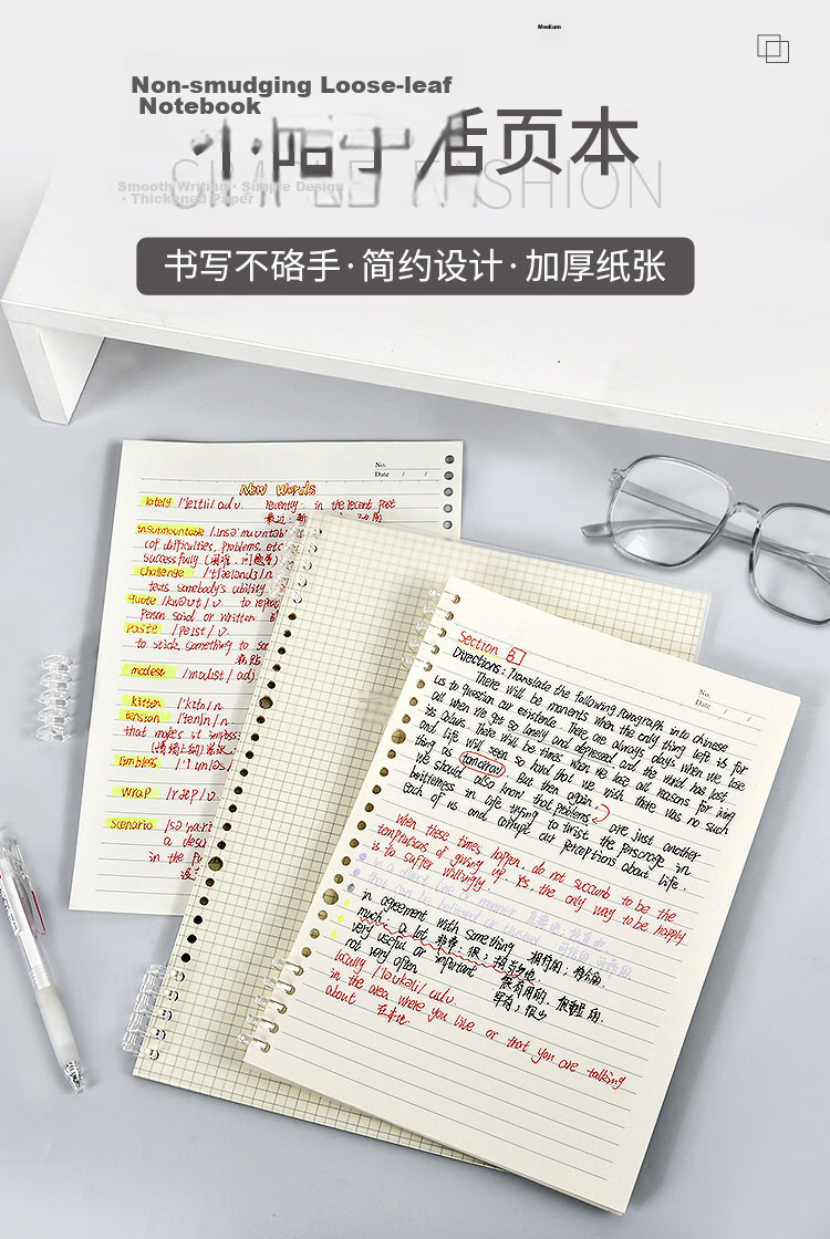 Dolly Doctor 2-Pack A4/40-Sheet Error Correction Loose-Leaf Notebook Refillable Thickened Loose-Leaf Binder 1