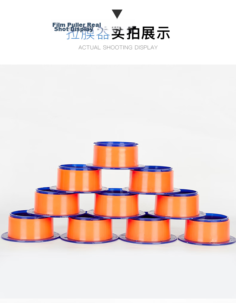 Bingyu Stretch Film Handle Manual Eco-friendly Plastic Wrap Dispenser Stretch Film Universal Hand Protector Logistics Packaging Wrap Dispenser [Jingcang] 20 Pieces/Set BYyn-260 4