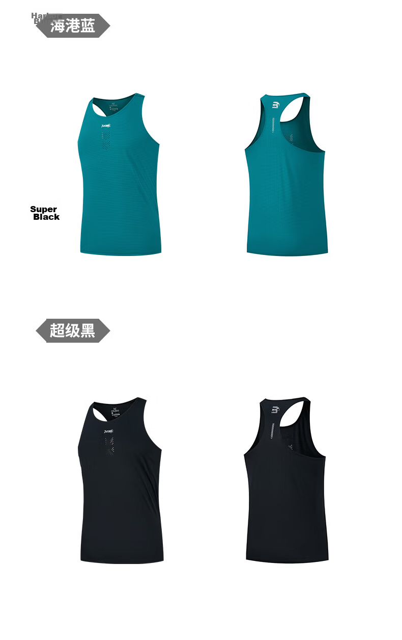 361° Men's Summer Marathon Quick-Dry Sports Running Fitness Sleeveless T-Shirt 652422503-3 38