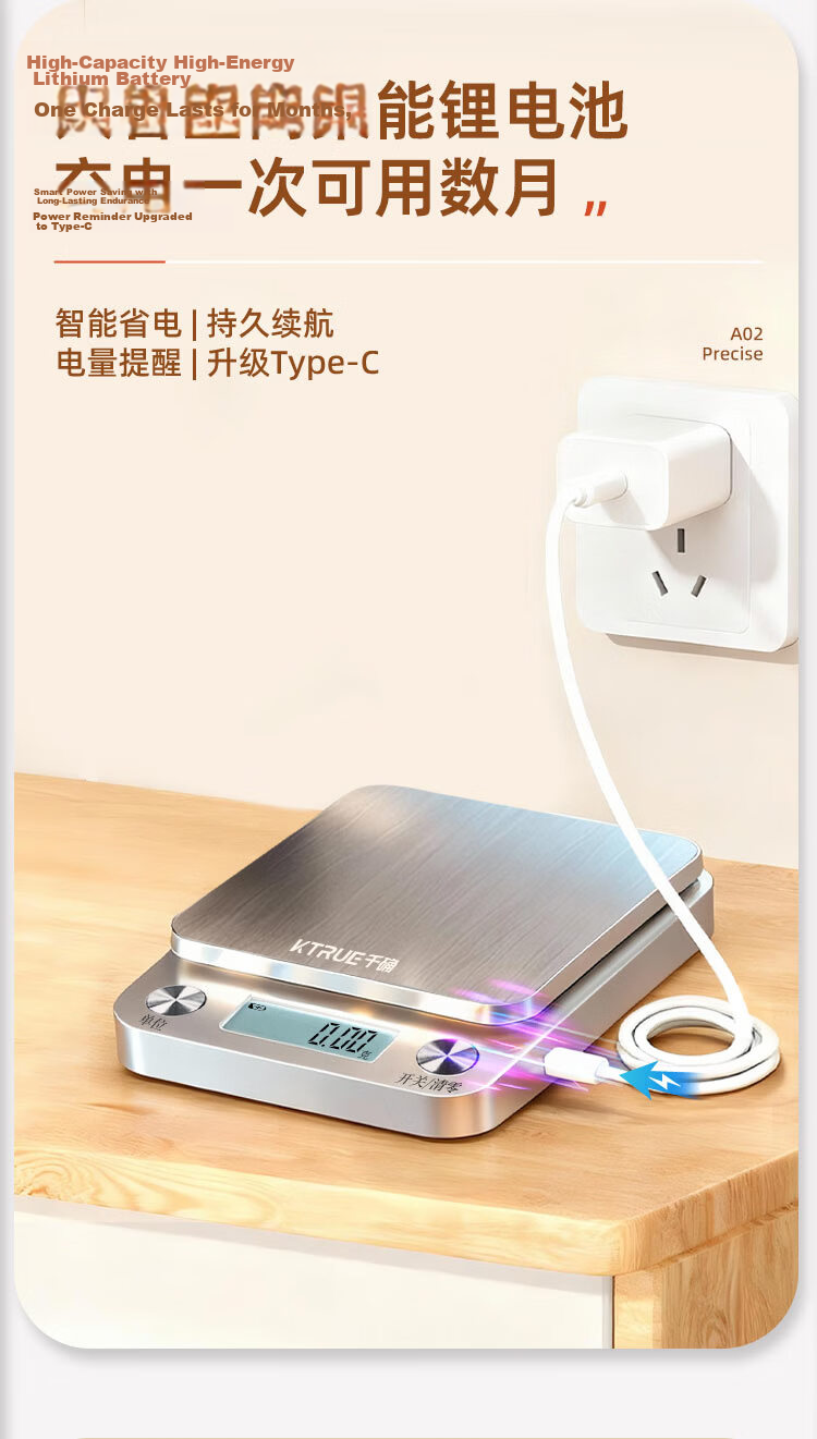 Qianque 0.01g High Precision Electronic Scale Jewelry Gold Scale Kitchen Scale Stainless Steel Baking Scale Weight Scale 26 Models Rechargeable 7