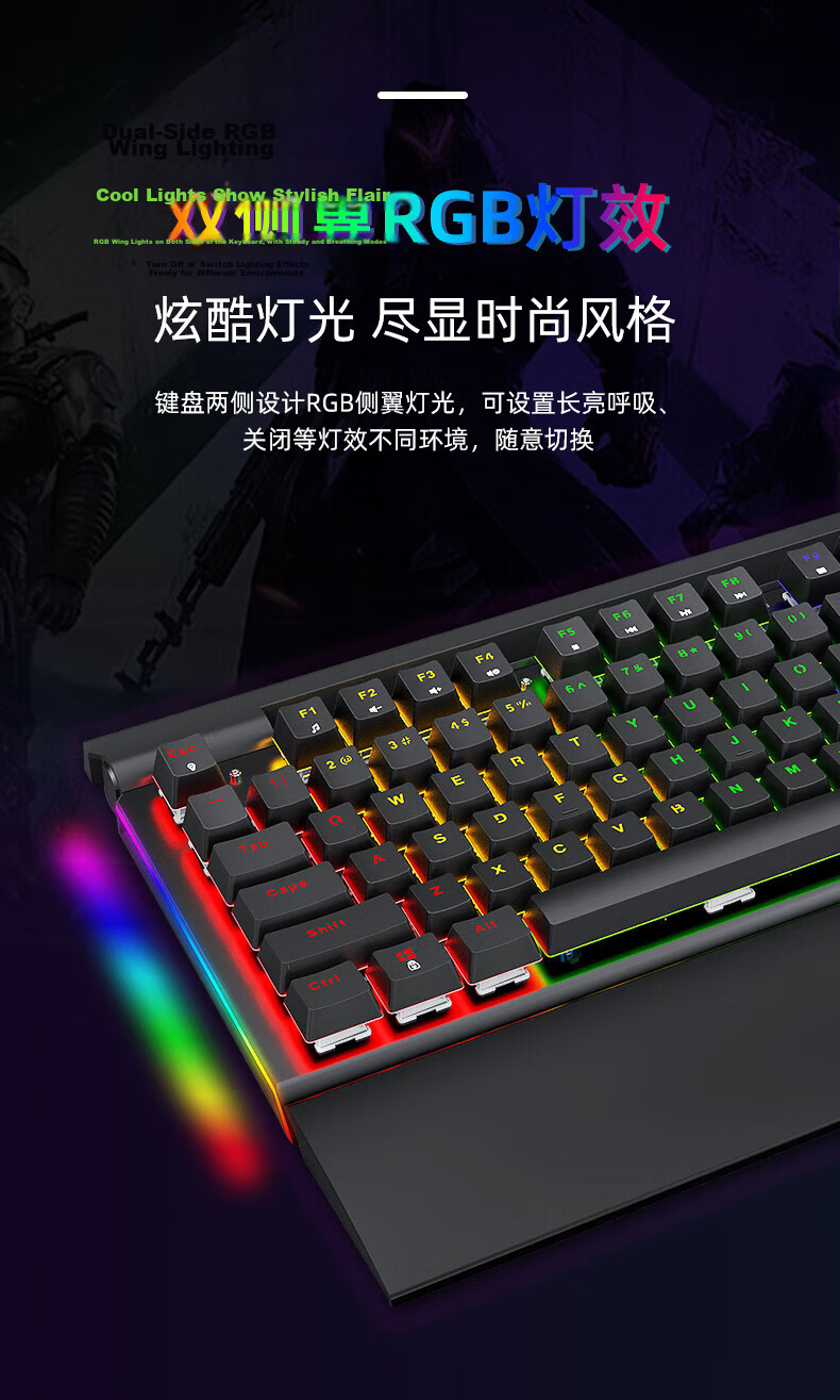 Western Hunter V100S Mechanical Keyboard 104-Key Full Anti-Ghosting Gaming Custom Wired Keyboard with Macro Programming and Wrist Rest 7