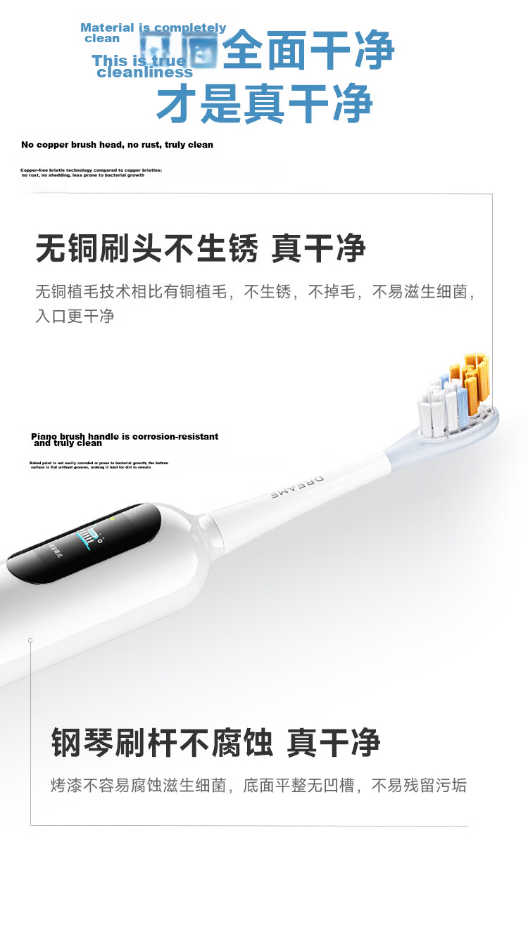 Dreame [CR7 Edition] Sonic Vibration Electric Toothbrush F02 Pro Sakura Pink Price Guarantee Practical Gum Care Portable Kids Gift for Boys Girls Couples Birthday Present 12