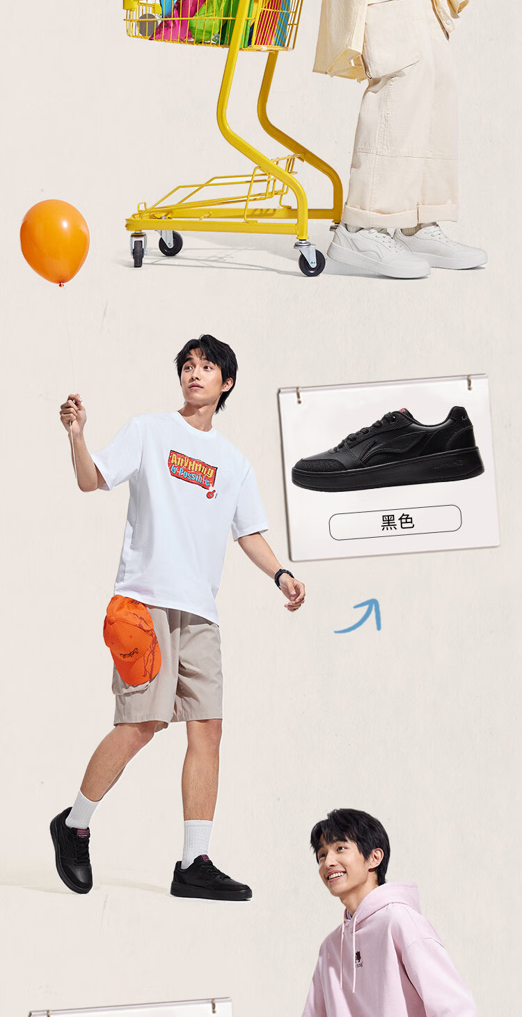 LI-NING Yuanbao V3 Men's Casual Lightweight Breathable White Low-Top Durable Sports Sneakers 4
