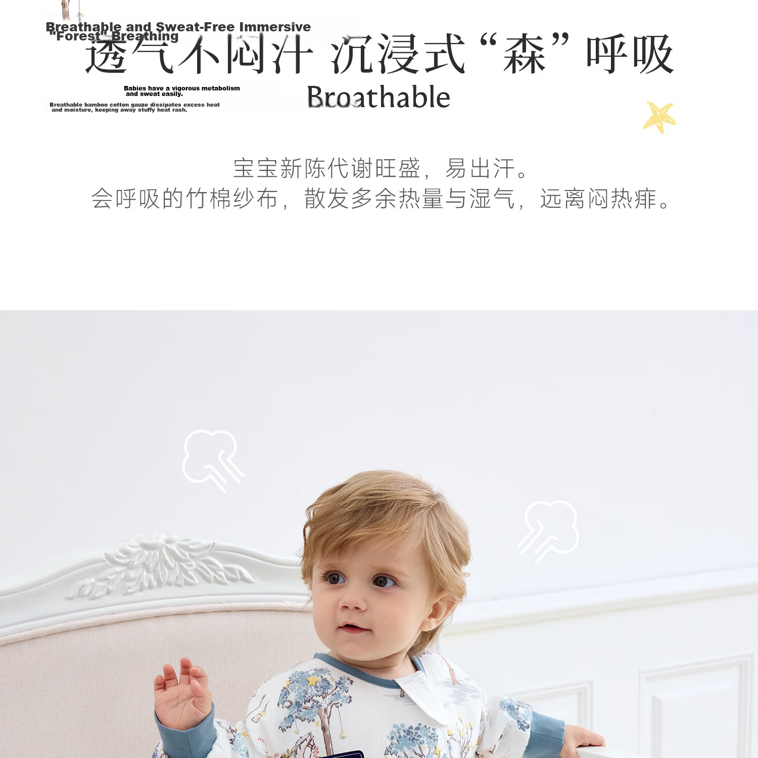 DOMIAMIA Baby Sleeping Bag 2-in-1 Wearable Blanket Spring Summer Short Sleeve Plush Rabbit M 25-30℃ 16