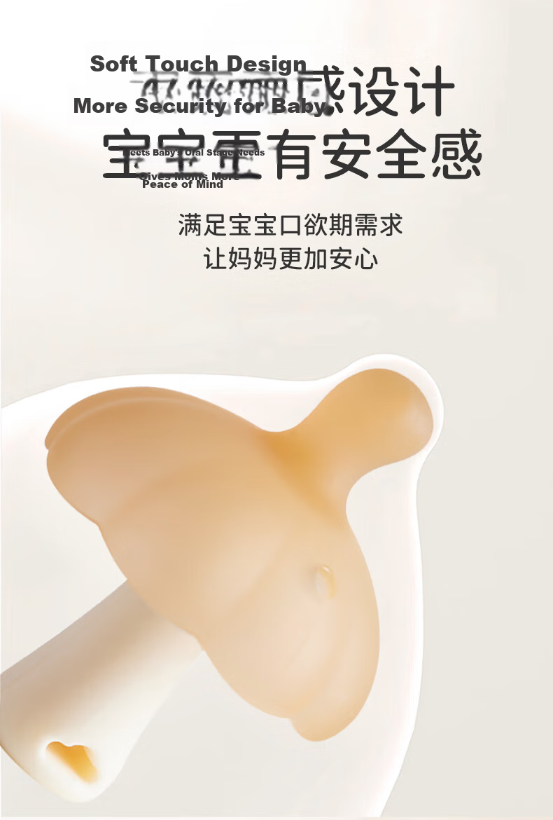 Ipoosi Baby Teether Mushroom Chew Toy for 0-3-6+ Months Teething Relief Anti-Hand Biting Tool 6