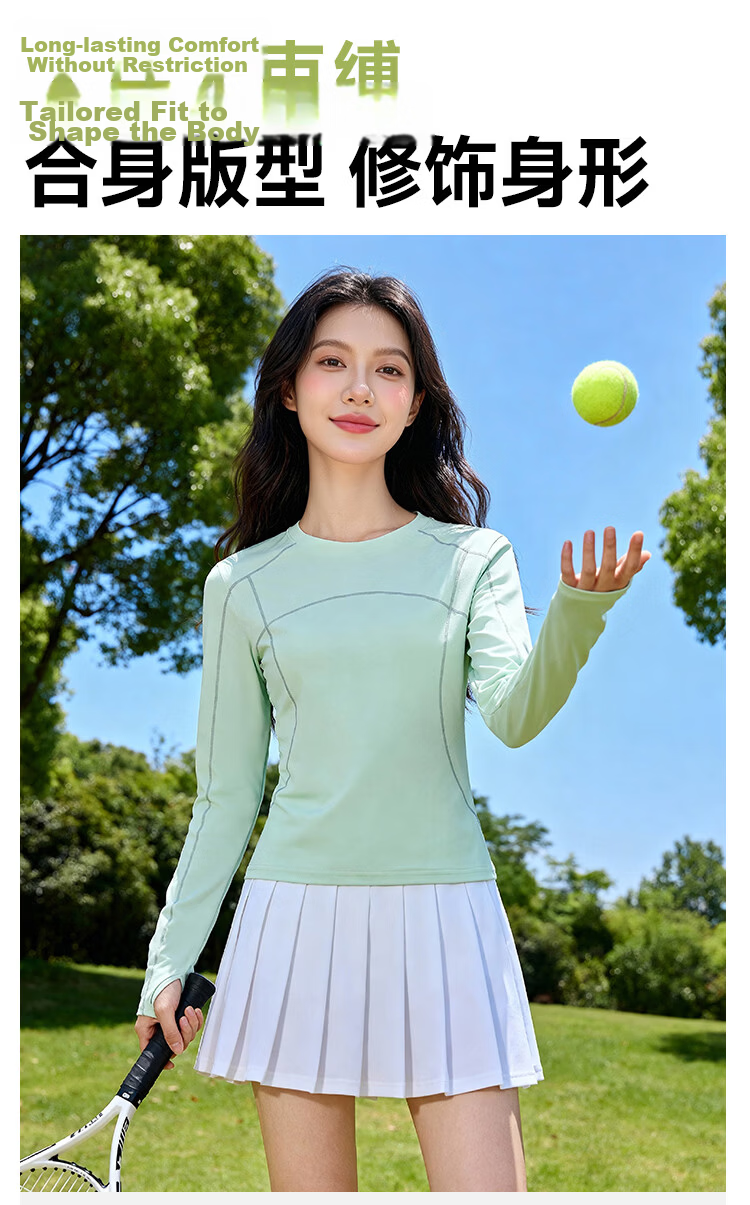 Baleno Women's Cooling T-Shirt Summer 7A Antibacterial Sports Running Cycling UV Protection Long Sleeve UPF50+ Quick-Dry Sun Protection Shirt 7