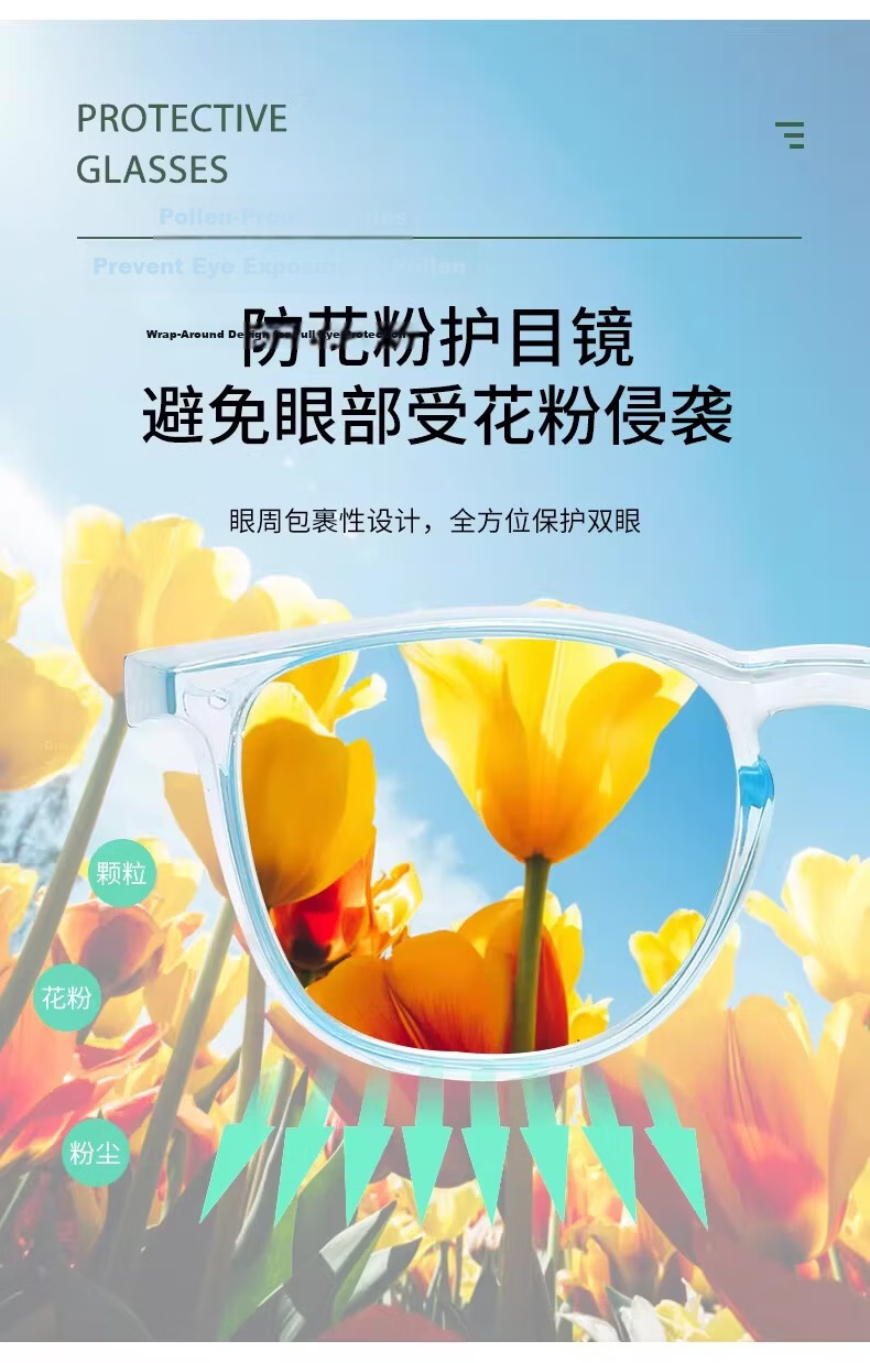 PEAK Protective Goggles Blue Light Blocking Anti-Fog Pollen Wind Dust Splash Multifunctional Safety Glasses Black 2