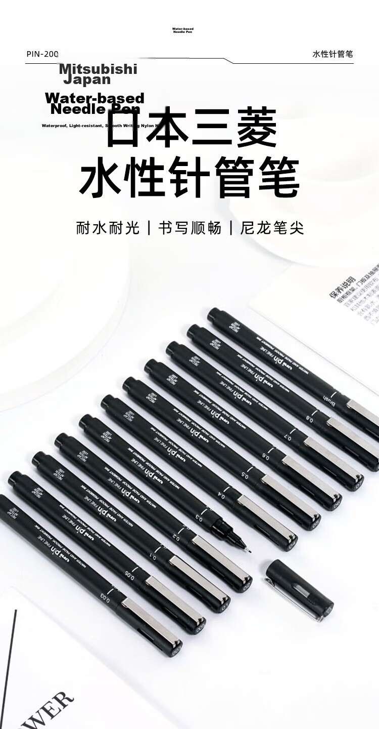 Uni Mitsubishi [Back to School] 0.03mm Water-Based Technical Drawing Pen PIN-200 Art Design Outlining Pen Black Barrel Black Ink Single Pack 1