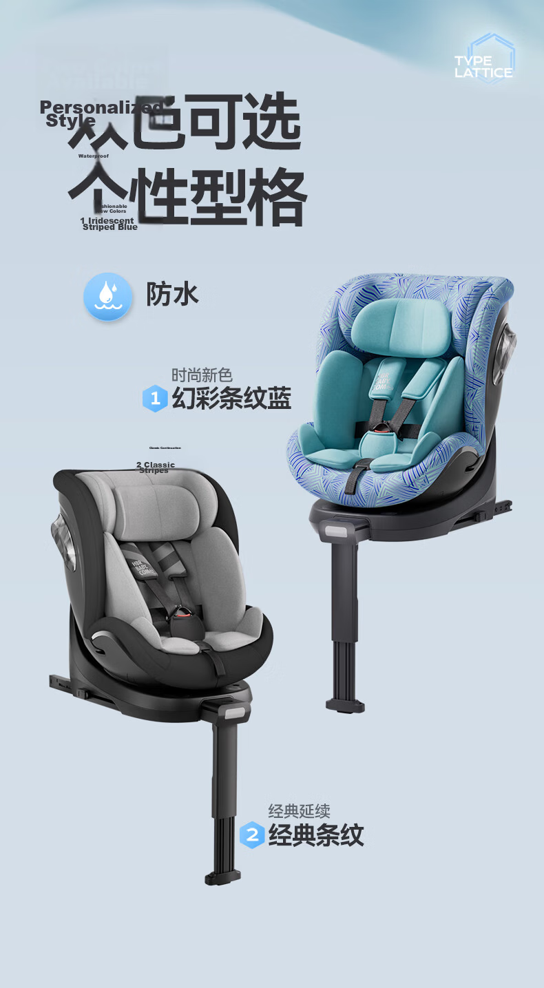 HBR X360pro+ New National Standard Child Safety Seat Infant Car Seat 0-12 Years Baby Ventilated Striped Gray 9