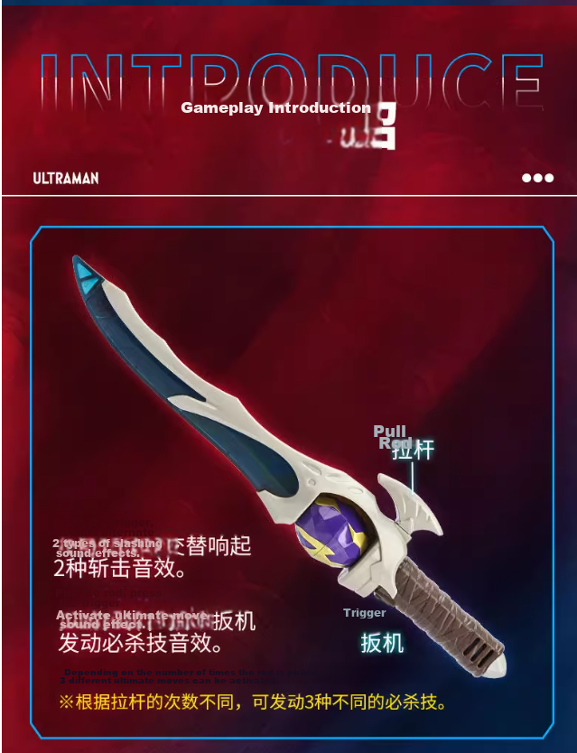 Bandai Blazer Ultraman Official Mini Transformation Device Chilsor Radiant Sword Sound Weapon Model Toy 3