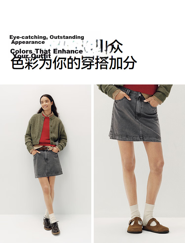 Semir Women's Autumn A-Line Skirt Retro College Style Denim Mini Skirt 103525120002 12