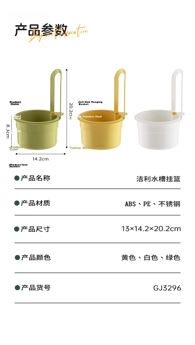 KATEI STORY Hanging Sink Draining Basket Kitchen Sink Food Residue Filter Fruit Washing Strainer Basket 16