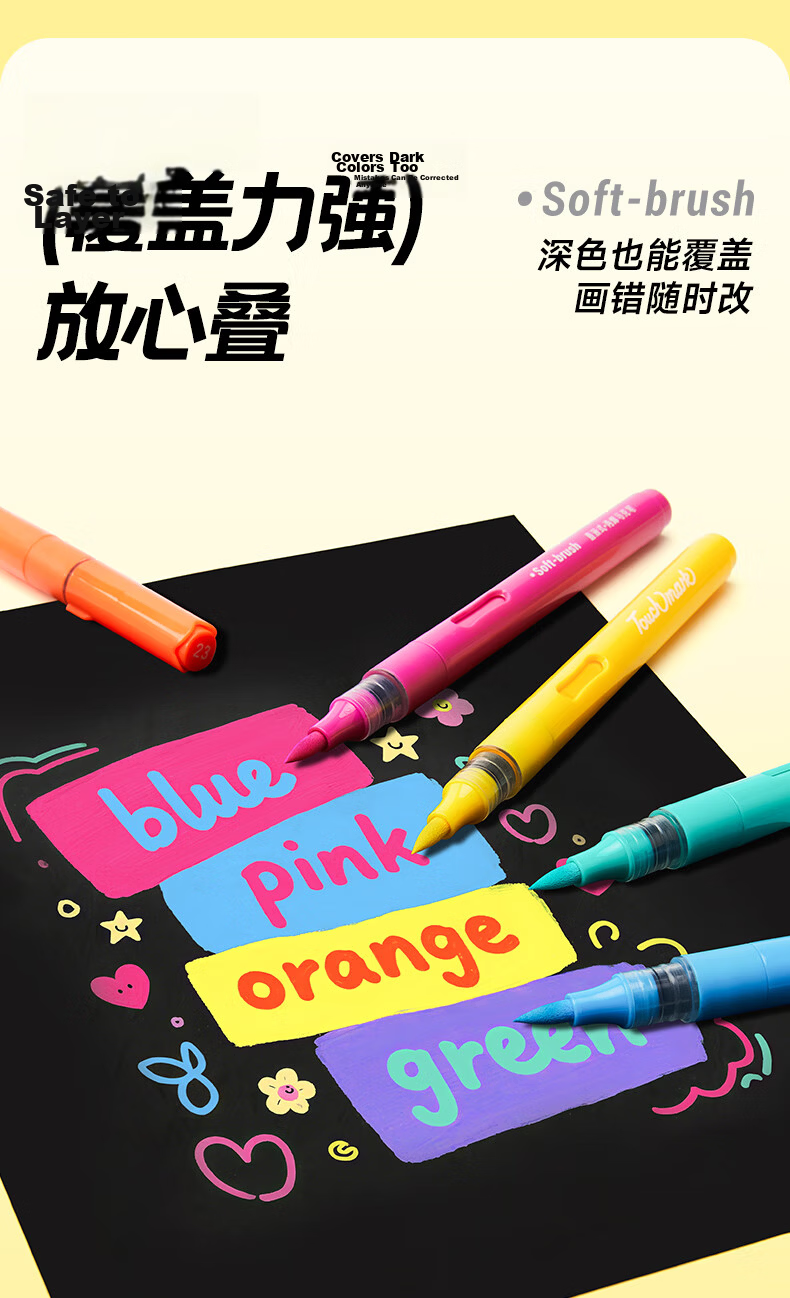 Touch Mark Tai Chi Direct Liquid Acrylic Soft Tip Marker 48 Colors Washable Opaque High Coverage Large Capacity Watercolor Pen Children's Birthday Gift for Girls and Boys Drawing Pen 13