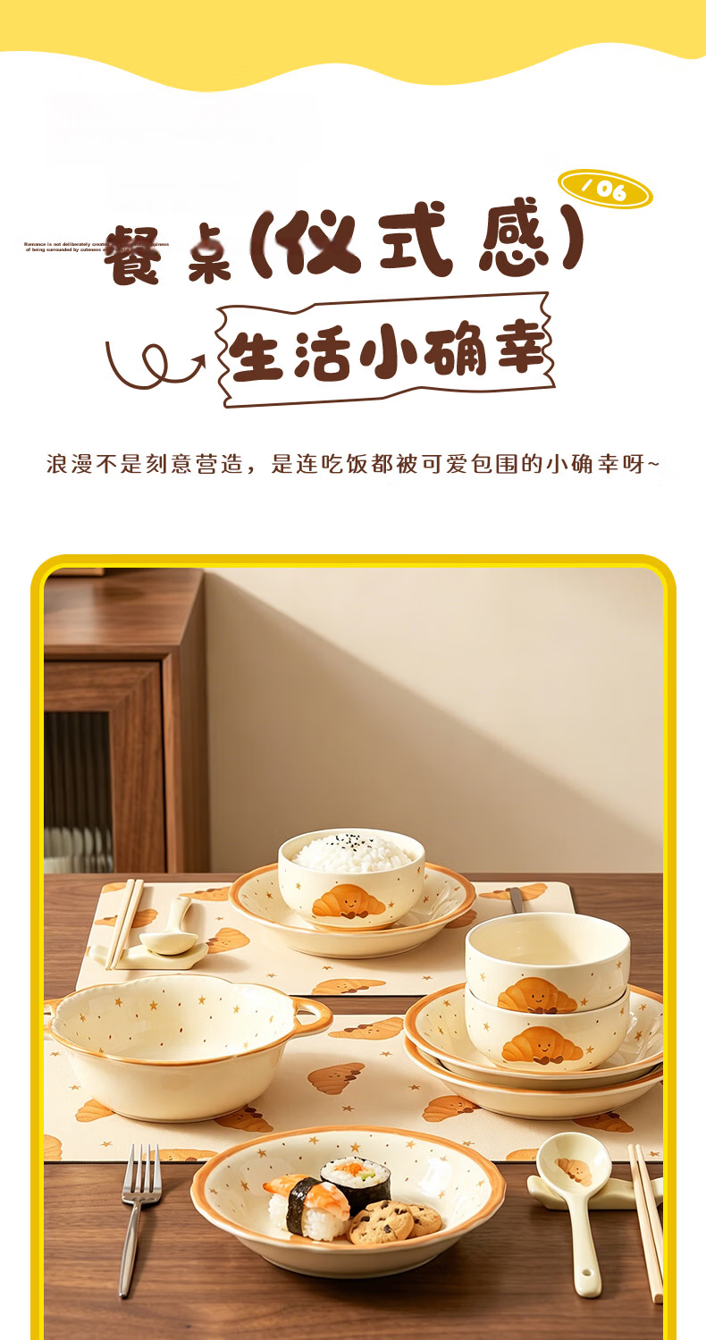 Baijie Cute Tableware Set Ceramic Bowls Chopsticks Soup Bowl Plates 5-Piece Home Dining Set for One 10