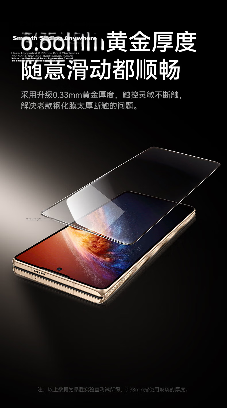 Pisen Honor Magic V6 Tempered Glass Screen Protector Full Coverage HD Anti-Fingerprint Drop Resistant Foldable Phone Screen Film 2-Pack 8