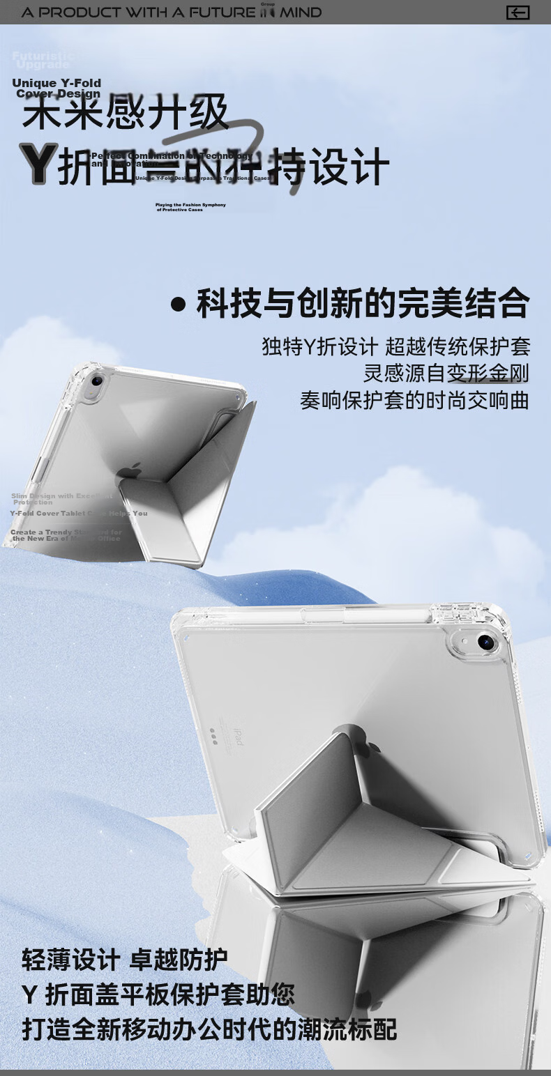 RBP 2026 iPad Air 8 M4 Chip Protective Case 11-inch Air 7 6 5 4 Tablet Cover 3Y Slide Rail Split Transparent Anti-Bend with Pen Slot 1