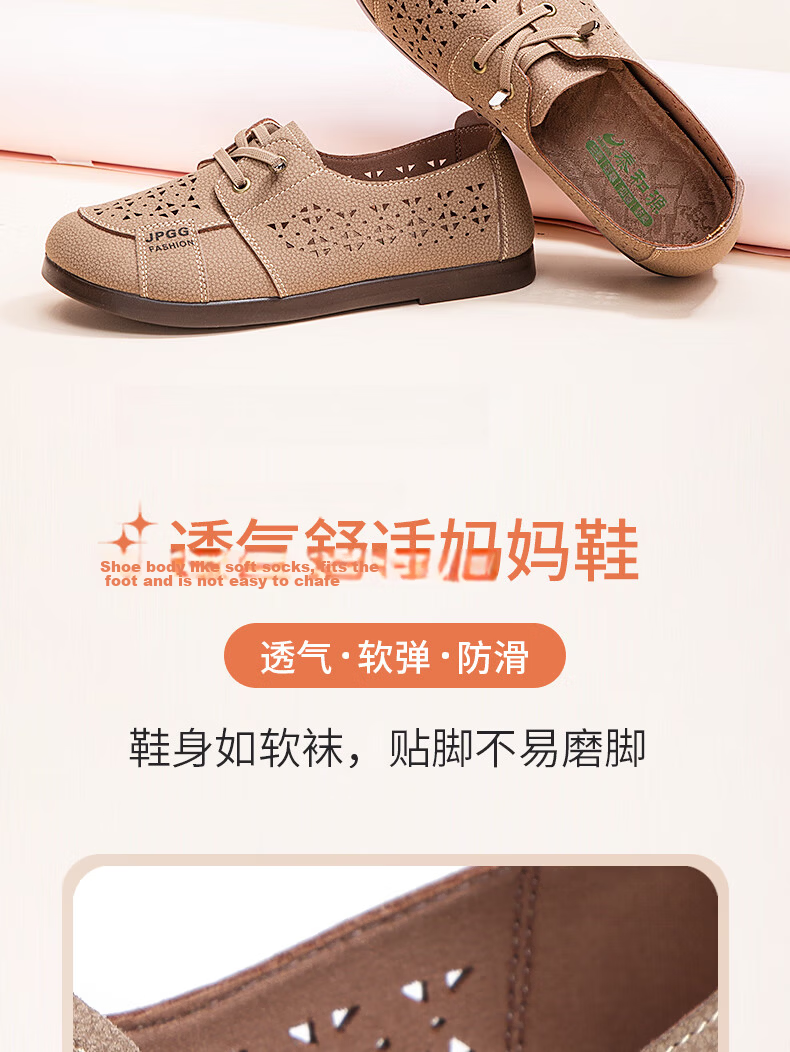 TAIHEYUAN Spring Summer Women's Hollow Out Comfortable Soft Sole Lightweight Non-Slip Breathable Casual Middle-Aged and Elderly Mom Shoes 5
