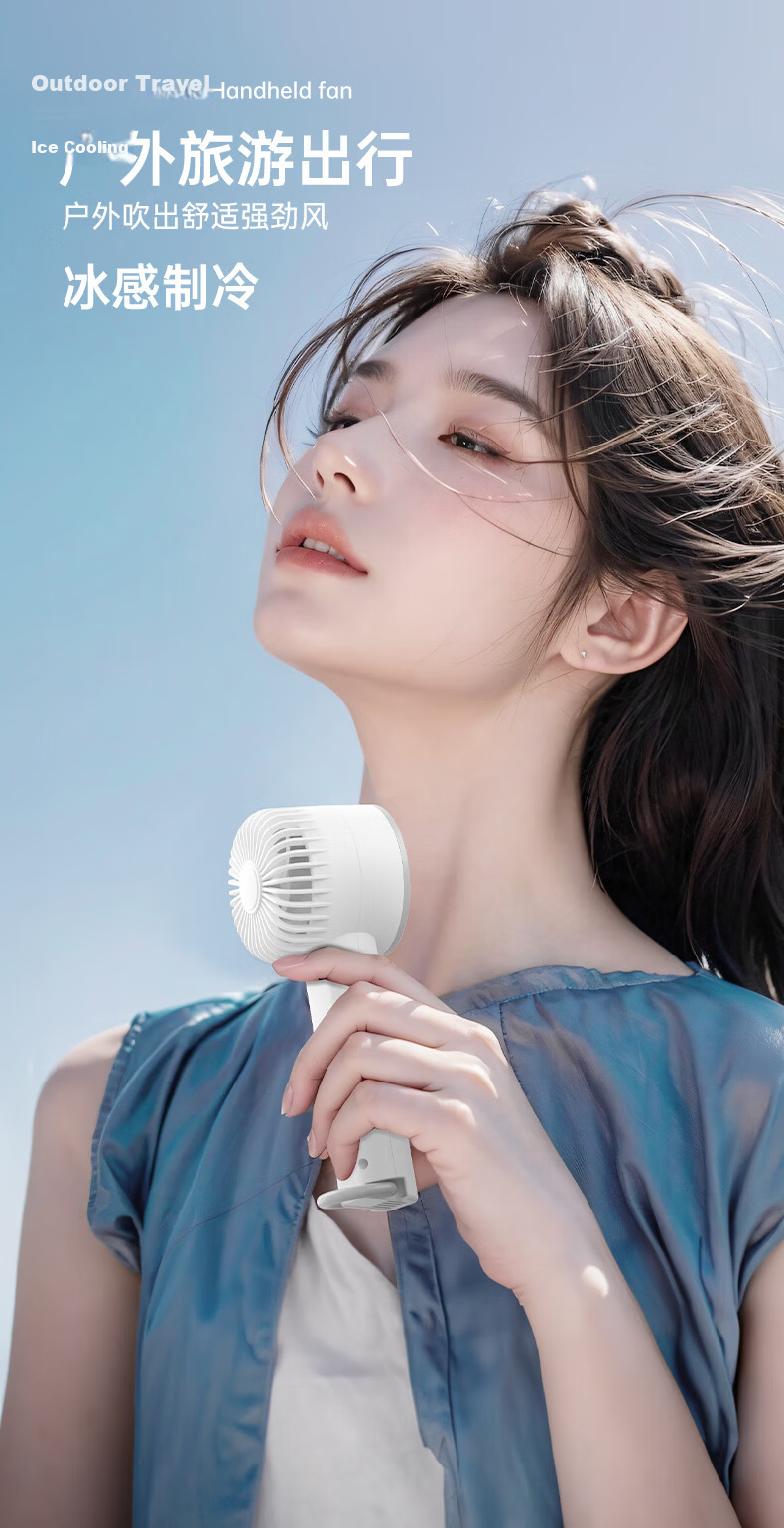 Jinzhi Handheld Ice Cooling Fan Semiconductor Cooling Rechargeable Silent Button Control ABS Material Gift Box Office Dorm Outdoor Camping White 22