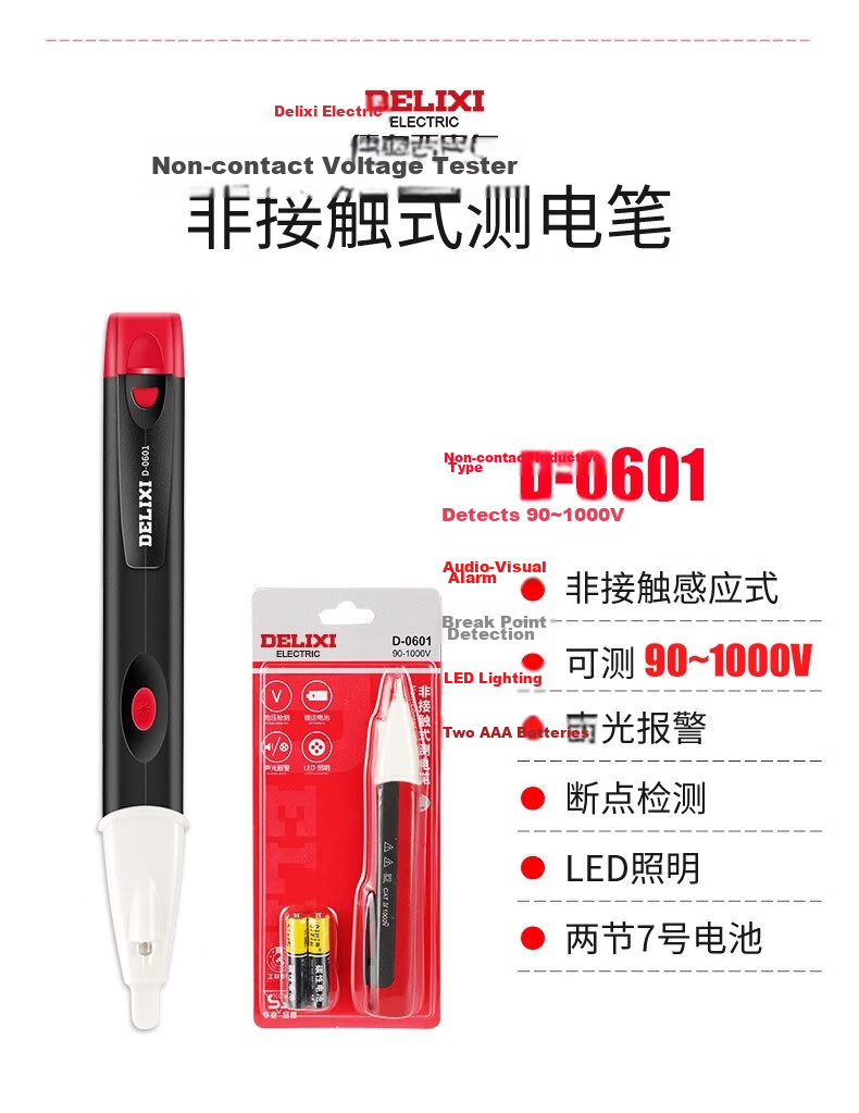 Delixi Inductive Voltage Tester High-Precision Multifunctional Smart Circuit Break Point Detector for Electricians 37