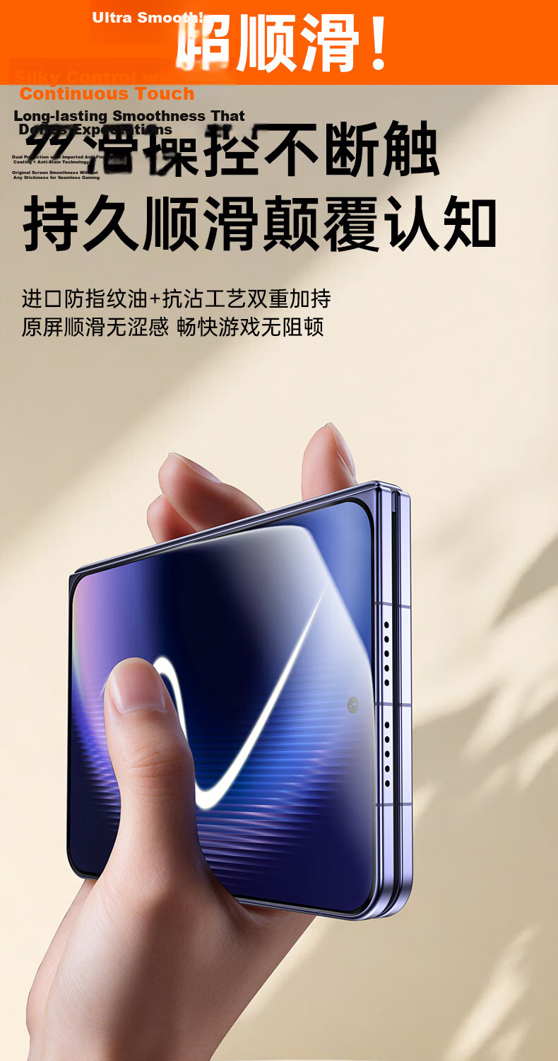 X-IT Huawei Pura X Max Tempered Glass Screen Protector Puraxmax Collector's Edition Foldable Screen Full Coverage Anti-Drop Anti-Fingerprint Smooth Protective Film 5