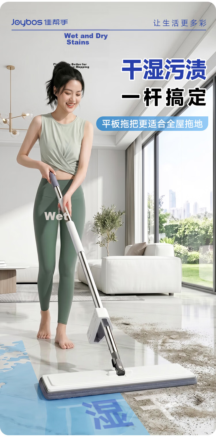 Jiabangshou 42cm Flat Mop with 3 Cloths Household Hands-Free Washing New 2026 Lazy Floor Cleaning Tool 8