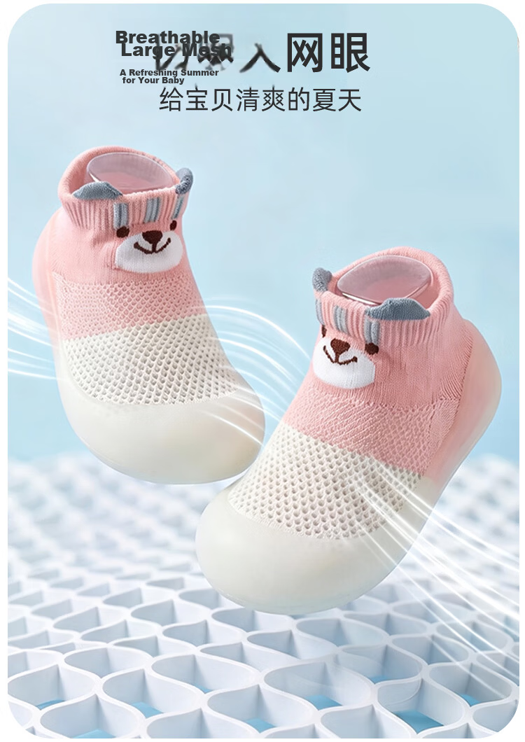 9i9 Baby Toddler Walking Shoes Floor Socks Children's Socks Summer Indoor Outdoor Soft Sole Early Education Shoes B138 Blue Size 24/25 5
