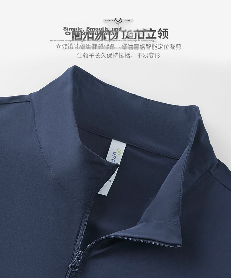 FIRS Lightweight Four-Way Stretch High-End Sunscreen Jacket for Men 2026 Summer New Ice Silk Cooling Elastic Stand Collar Outdoor Coat 4