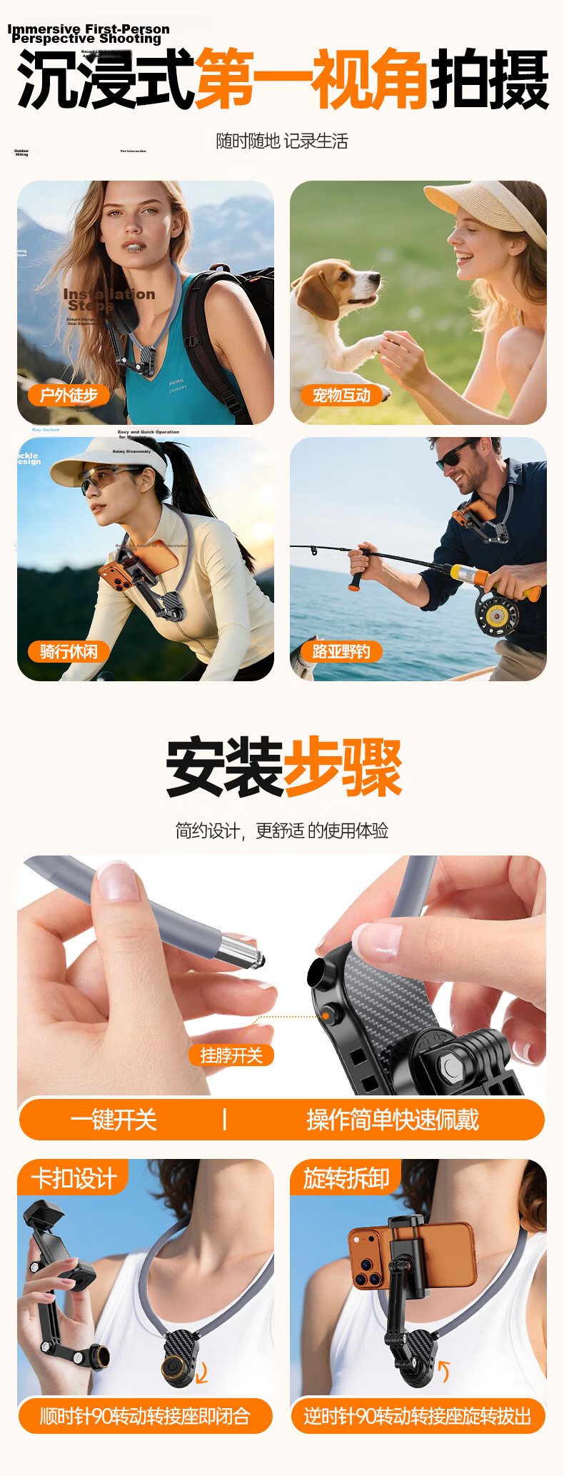 Kewo Neck Hanging Phone Holder Chest Mount First-Person View Shooting Device for TikTok Live Streaming Short Videos Vlog Outdoor Fishing Cycling Tool Compatible with Apple and Android 10