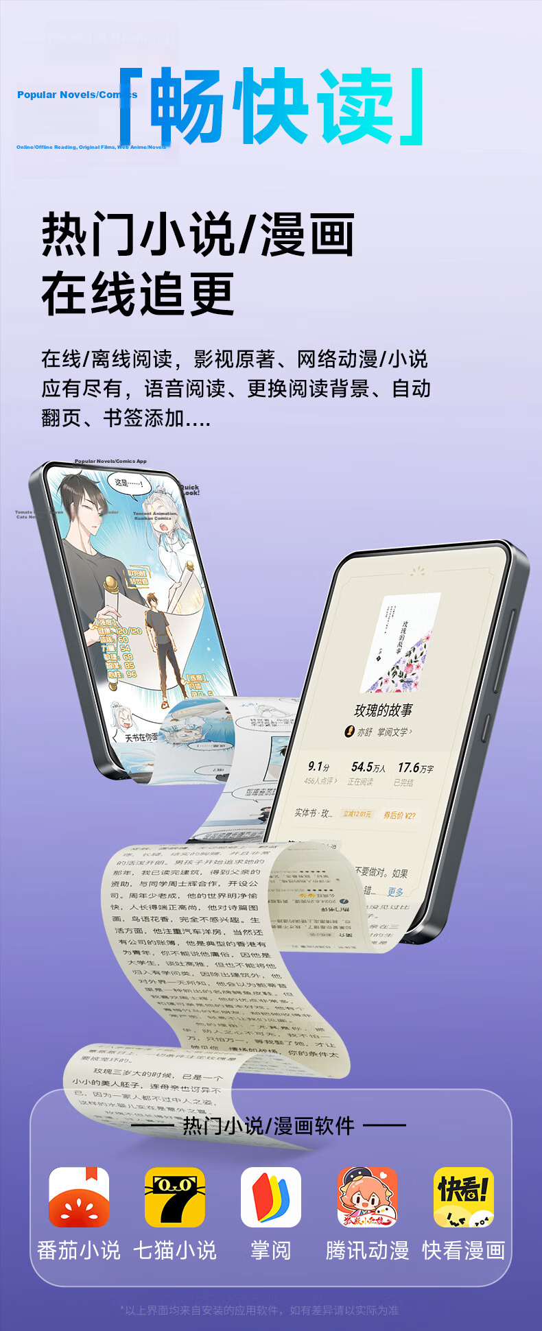 Fanmu BF61 Premium Edition MP3/MP4 Player WiFi Internet Android 14 4+32GB RAM MP5 Lossless Music Bluetooth Speaker Video E-Book 9