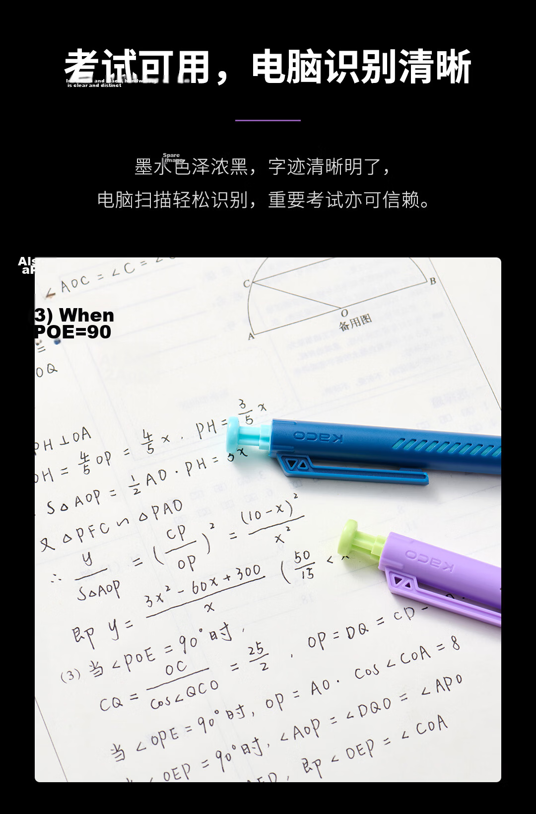 KACO 0.5mm Retractable Gel Pen Student Signature Pen High-Quality Black Quick-Dry Carbon Ballpoint Pen 1 Piece 8