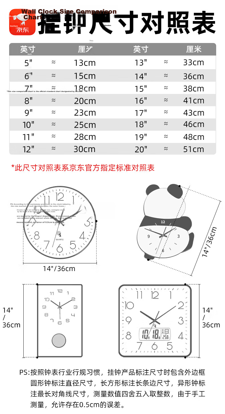Hechuang Wall Clock Electronic Clock Perpetual Calendar LED Large Screen Hospital School Clock HEC07 15