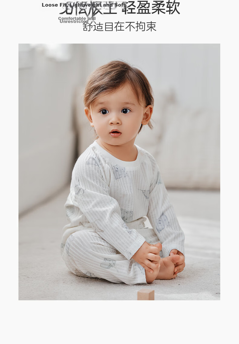 Guaiqi Bear Baby Pure Cotton Underwear Set Summer Thin Long Sleeve Air Conditioning Clothes Infant Toddler Two-Piece Homewear 7
