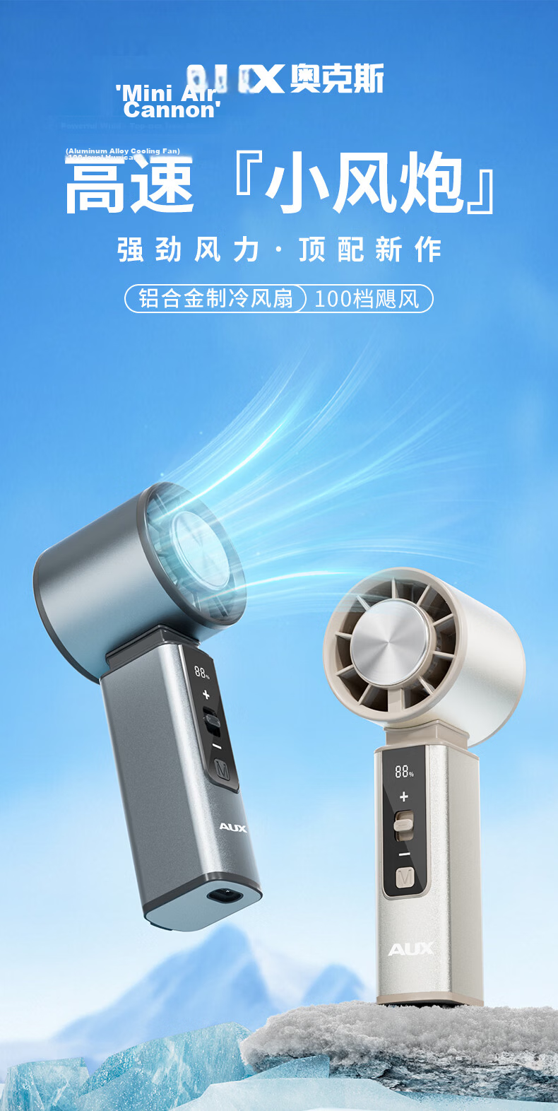 AUX Mini Handheld Desktop Fan Small Neck Hanging Silent Cooling Electric Fan Dormitory Foldable Fan AFD-JH-092A Black 1