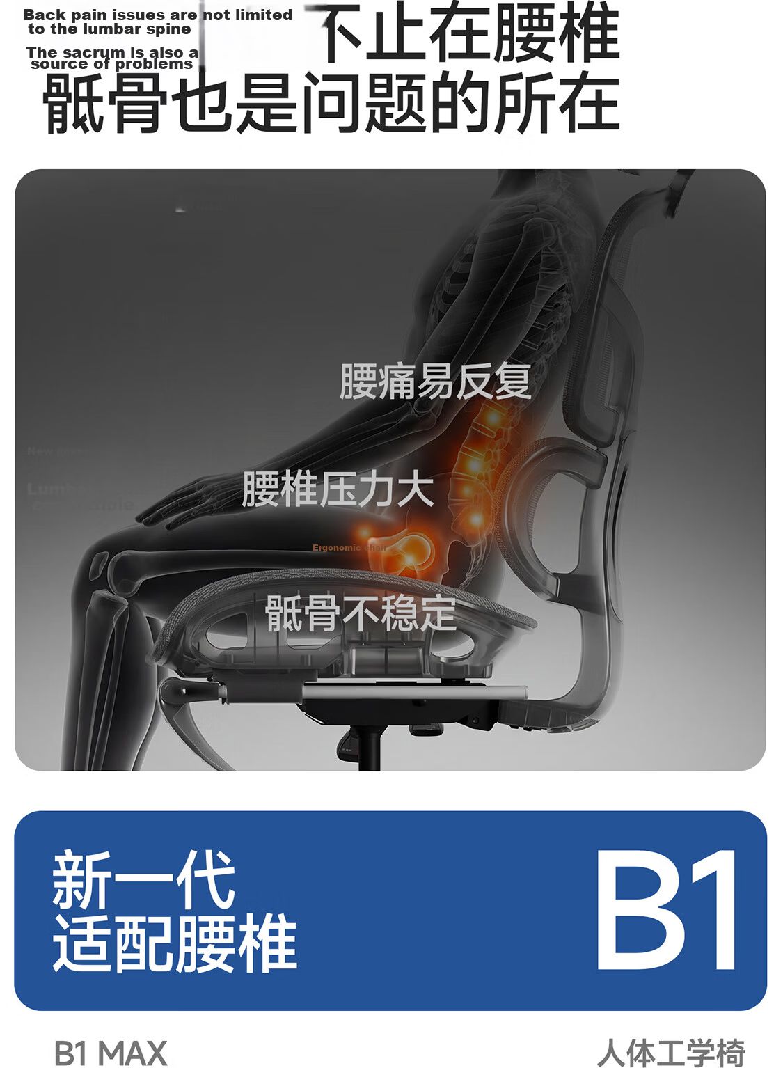 HeiLing B1 Max Ergonomic Office Chair Computer Gaming Chair Artificial Ergonomic Seat Black with Footrest 3