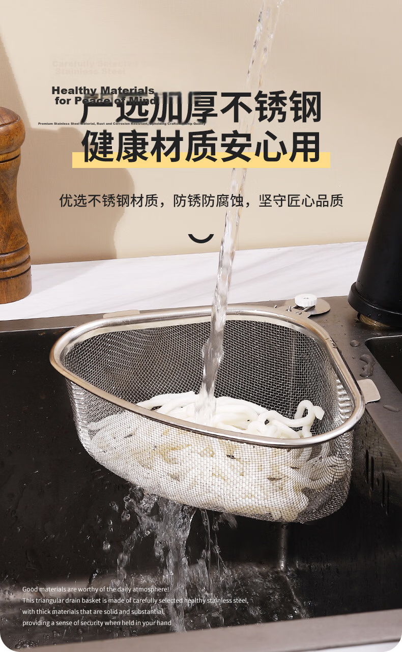 Bethers Stainless Steel Sink Strainer Kitchen Drain Basket for Dishwashing, Vegetable Washing, Food Waste, and Leftover Drainage 3
