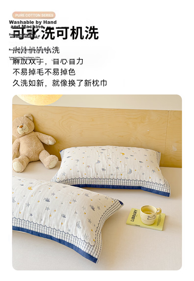 Grace A-Class Antibacterial 100% Cotton Pillowcase Set, Xinjiang Cotton, Extra Large and Thick, 52x78cm, Pair - Star and Moon Travel Series 8