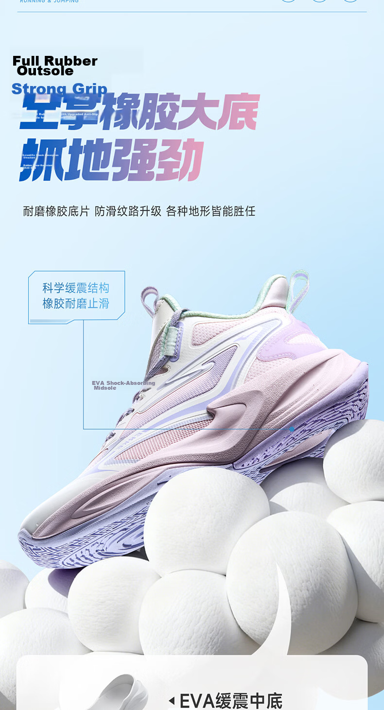 ERKE Kids Mesh Tennis Shoes Boys and Girls Children's Cushioned Lace-up Basketball Shoes Dawn Pink/Microcrystalline White/Wisteria Purple Size 36 9