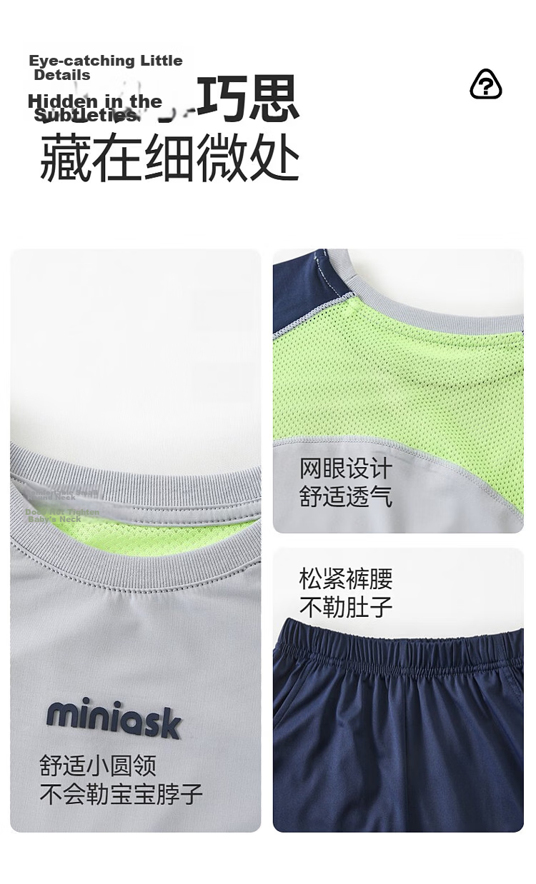ASK JUNIOR Boys' Quick-Dry Summer Sports Set 2026, Lightweight Breathable Short Sleeve and Shorts Two-Piece, Blue, Size 90 5